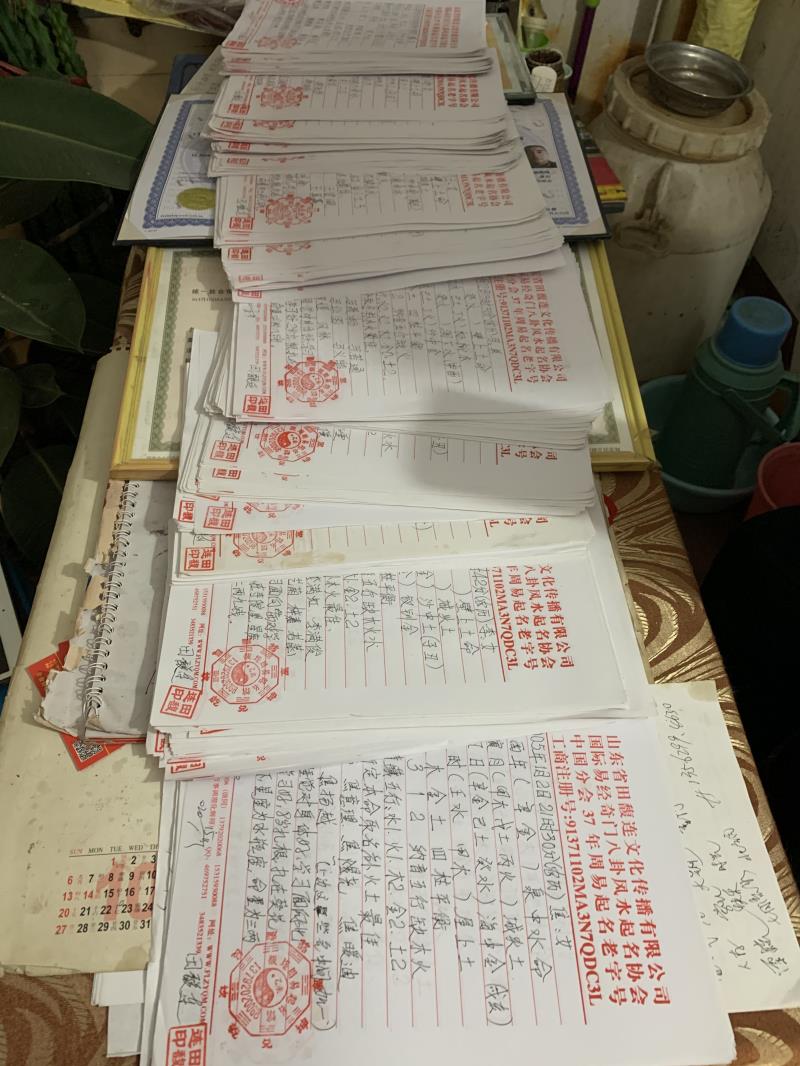 红星用案例说话 起名实力